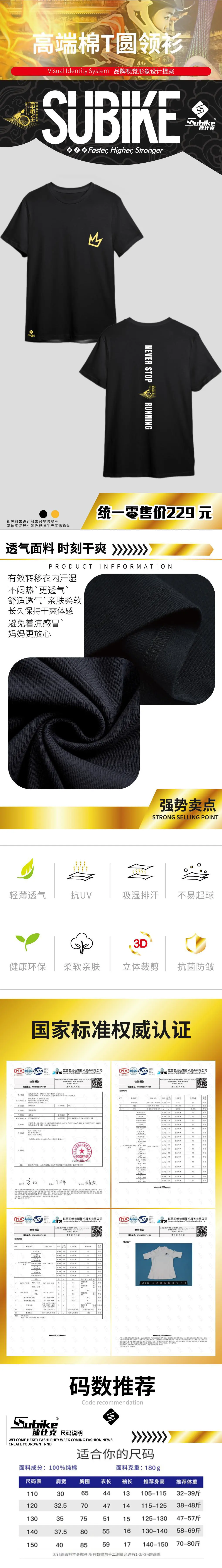 老年篮球球员如何保持竞技状态_1